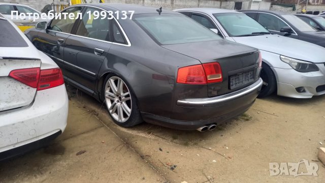 Audi S8 5.2 НА ЧАСТИ 