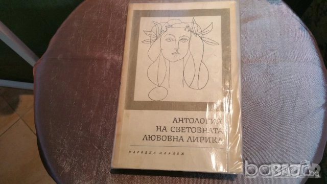 книги, снимка 6 - Художествена литература - 13905535