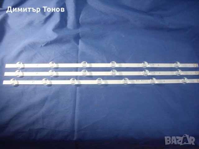 POLA 2.0 32" A+B  лед ленти за LG