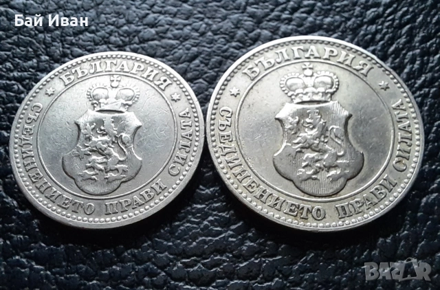 Стара монета 10 и 20 стотинки 1906 г. България- редки, чудесни !, снимка 8 - Нумизматика и бонистика - 51863146