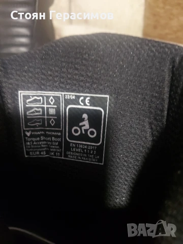 FRANK THOMAS мото ботуши 43, снимка 7 - Аксесоари и консумативи - 51178085