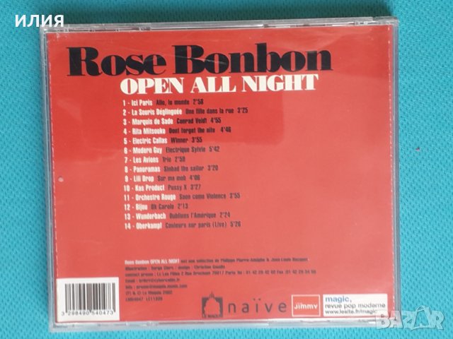 Various – 2002 - Rose Bonbon (Open All Night)(Alternative Rock,New Wave,Pop Rock), снимка 3 - CD дискове - 43592572