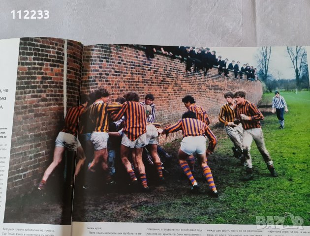 Пълна енциклопедия на футбола, снимка 4 - Енциклопедии, справочници - 36767533