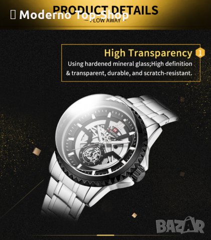 Мъжки часовник NaviForce NF9186 SB., снимка 10 - Мъжки - 34771721