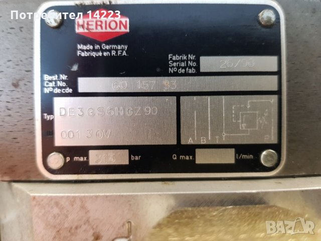 Хидравличeн разпределител от електрокар със стъпков мотор, снимка 2 - Други машини и части - 26349159