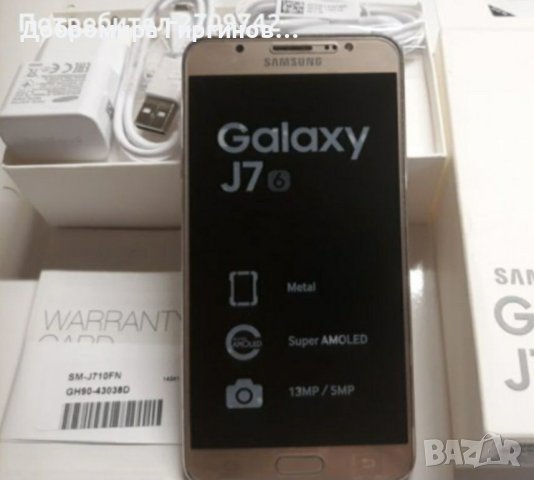 Продавам чисто нов Samsung  J7 ., снимка 3 - Samsung - 27960601