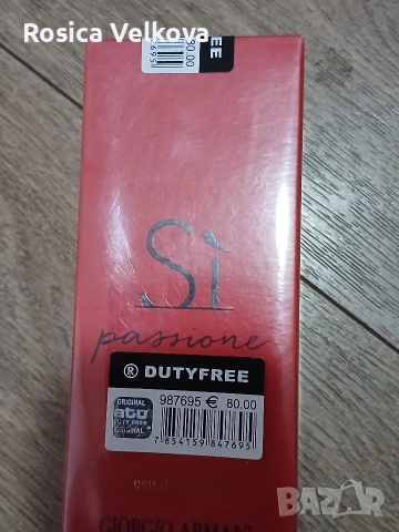 Маркови парфюми , снимка 15 - Унисекс парфюми - 53512881