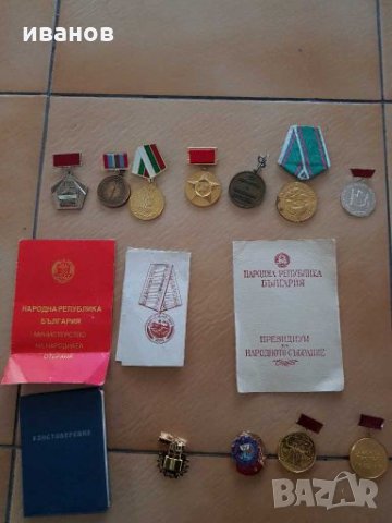 Ордени и медали, снимка 16 - Антикварни и старинни предмети - 27640383