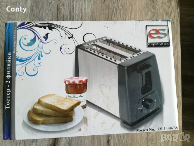 ЕЛЕКТРИЧЕСКИ ТОСТЕР ЗА 2 ФИЛИЙКИ
