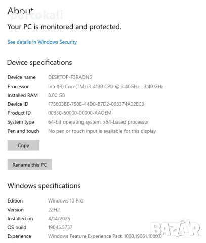 +Гаранция! Компютър PC Lenovo Intel Core i3-4130 / 8GB DDR3 / 500GB / 1GB GPU, снимка 9 - За дома - 49915257