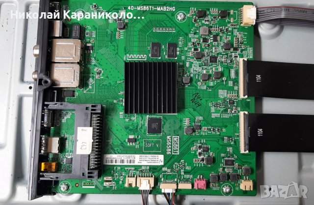 Продавам Power-08-L12NHA2-PW210AA,Main-40-MS86T1-MAB2HG,лед-GIC43LB32_3030F2  тв.THOMSON 43UD6306X1, снимка 7 - Телевизори - 36828490