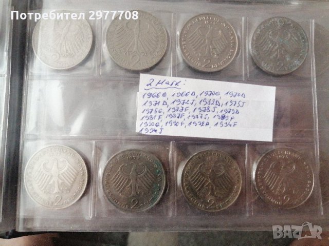 Немски монети 1903-2000, снимка 6 - Нумизматика и бонистика - 32856501