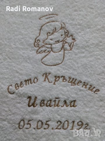 Хавлия за кръщене, бродерия, бяла хавлия, персонализация, , снимка 7 - Други - 27820495