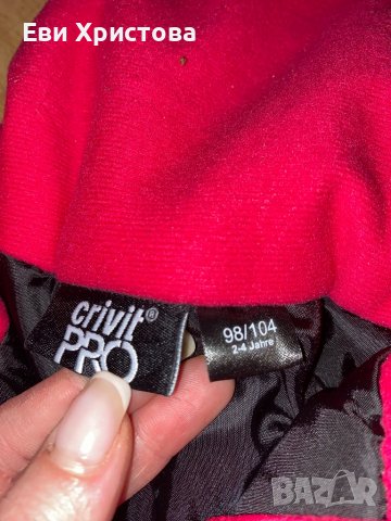 Детски ски гащеризон 98/104, снимка 4 - Други - 39630430