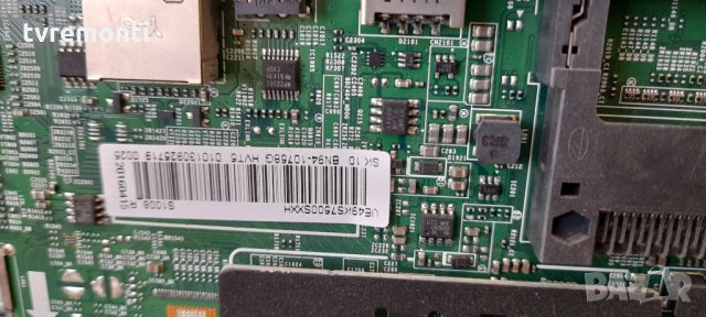 ГЛАВНА AV ПЛАТА BN41-02504A (BN94-10758G) - for ,Samsung UE49KS7590U, снимка 5 - Части и Платки - 34680056