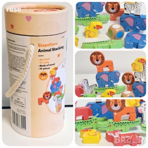 НОВИ! Дървена игра пирамида баланс с животни 18 броя 19 части, снимка 7 - Образователни игри - 40250981