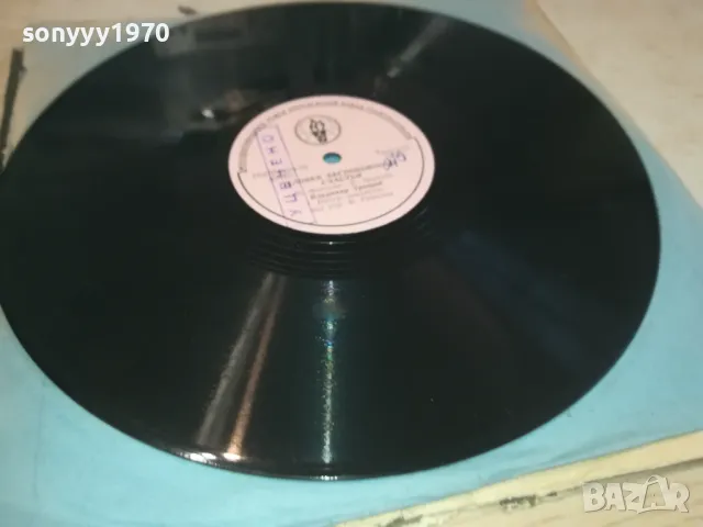 РУСКА СТАРА ПЛОЧА 2510241133, снимка 6 - Грамофонни плочи - 47713716