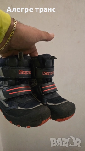 29 подарявам Пловдив, снимка 2 - Мъжки ботуши - 53265766