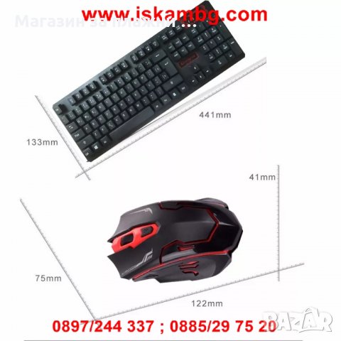 Клавиатура + Мишка Gaming Royal HK6500, снимка 14 - Клавиатури и мишки - 28462134