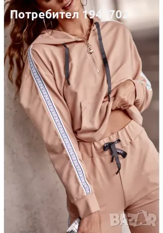 Спортен дамски комплект в бежов цвят FI659 FASARDI, снимка 3 - Спортни екипи - 47751685