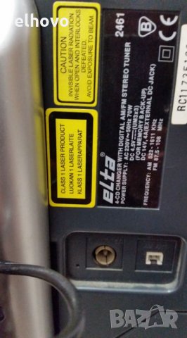 CD Changer Elta 2461, снимка 6 - Ресийвъри, усилватели, смесителни пултове - 27419620