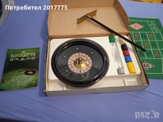Ретро винтидж настолна игра Рулетка ГДР, снимка 5 - Рулетки - 39429117
