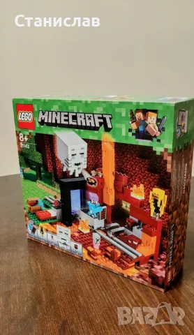 LEGO Minecraft 21143 The Nether Portal, снимка 3 - Конструктори - 50223458