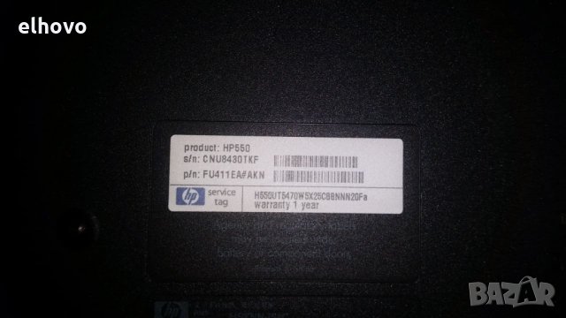 Лаптоп HP 550, снимка 6 - Лаптопи за дома - 26759422