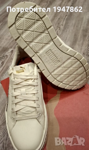 Маратонки Пума , снимка 13 - Маратонки - 53483706