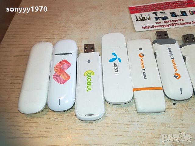 флашки за интернет 65лв за бр 2104210958, снимка 7 - Рутери - 32627482