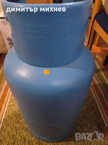 Продавам газова бутилка българско производство и два ел. уреда за бързо и здравословно готвене., снимка 2 - Уреди за готвене на пара - 52647577