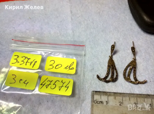 ИЗЯЩНИ АЖУРНИ СКЪПОЦЕННИ СРЕБЪРНИ ОБЕЦИ СРЕБРО 925 с МАРКАЗИТИ - ЧАСТ от КОМПЛЕКТ 47574, снимка 3 - Обеци - 48901338