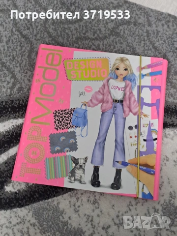 !!Намаление!! Depesche Създай своя топ модел дизайн