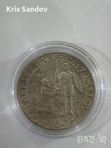 100 korun 1948