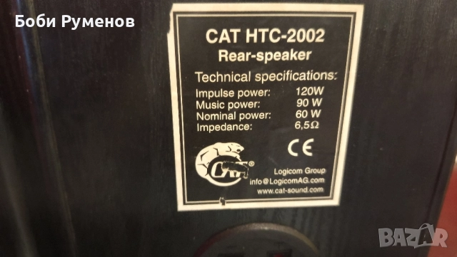 Съраунд колонки CAT, снимка 7 - Тонколони - 52108946