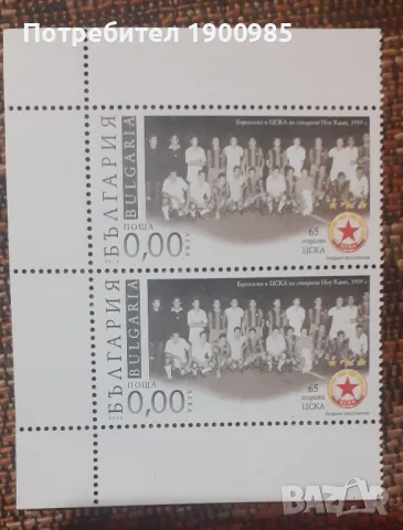 Книга Това е ЦСКА! 1948-2015г рядка колекционерска, снимка 3 - Енциклопедии, справочници - 41880634