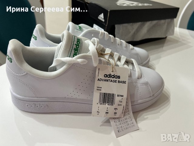 Нови, оригинални кожени маратонки adidas номер 40,7, снимка 1 - Маратонки - 38299494