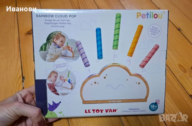 Детски игри - 12+ месеца, 18+ месеца, снимка 4 - Образователни игри - 52683819