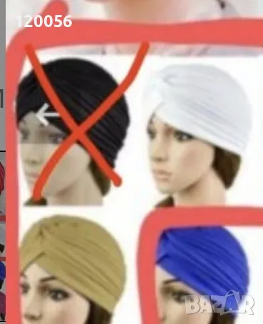Тюрбан - Промоция - Нови!!!!, снимка 7 - Шапки - 33304791