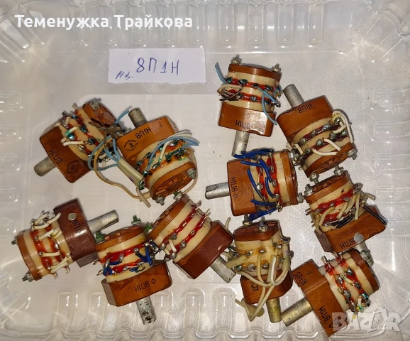 Галетни Превключвател тип П2Г-3 