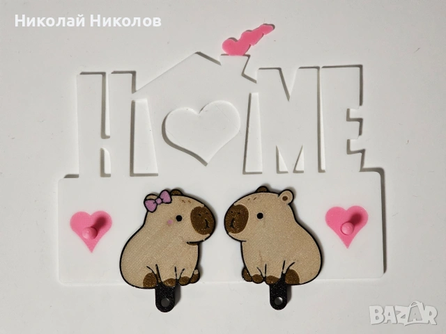 Ключодържатели за двойки, снимка 6 - Романтични подаръци - 53399315