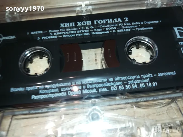 ХИП ХОП ГОРИЛА 2-SNIPER RECORDS ORIGINAL TAPE 2710240958, снимка 12 - Аудио касети - 47733018