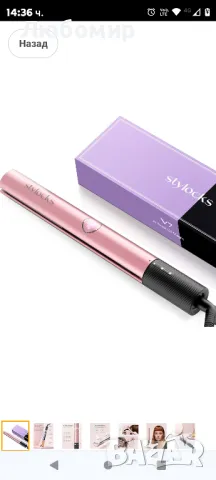 Професионална преса за коса и маша 2 в 1, с температурни нива от 130°C до 230°C, Nano

