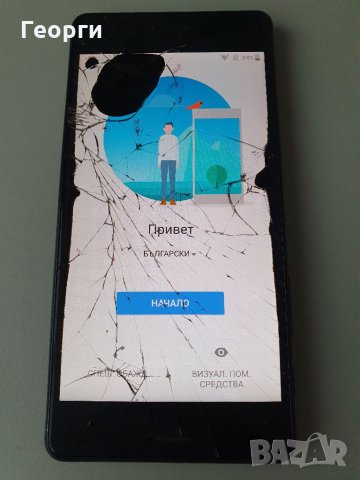 Sony Xperia X F8131, снимка 2 - Оригинални батерии - 33533337