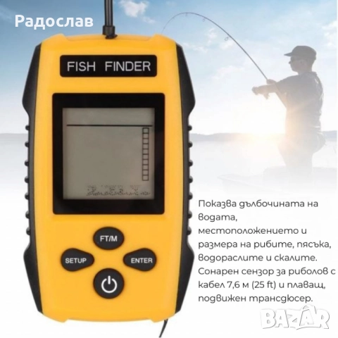 Преносим сонар за риболов с LCD екран и дълбочина до 100 м., снимка 4 - Такъми - 51642922