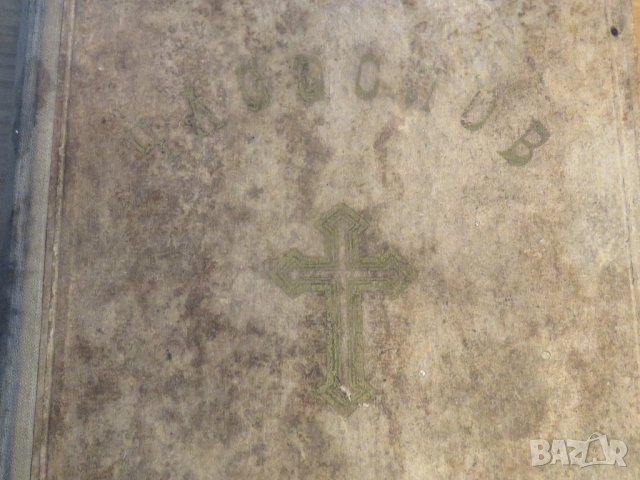 Часослов, богослужебна книга - Старинна православна  книга с молитви, псалми и църковни песнопения, снимка 2 - Антикварни и старинни предмети - 33019840