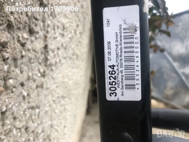 Теглич за Audi A3 1996-2003, снимка 9 - Части - 48425550