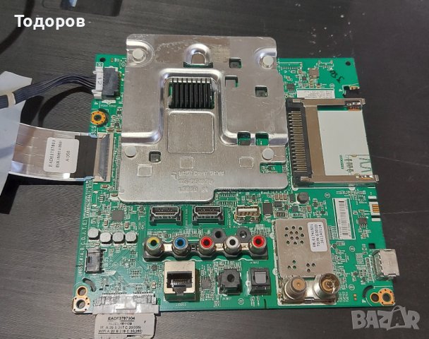 LG 49UH610V със счупен екран на части EAX66943504(1.0)/EAX66923201(1.4), снимка 5 - Телевизори - 43685049