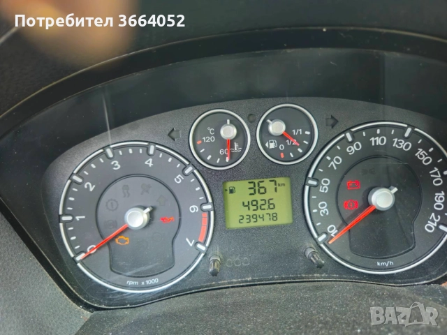 Ford Fiesta, снимка 6 - Автомобили и джипове - 51489142