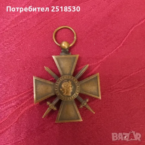 Старинни Френски ордени и медали , снимка 4 - Антикварни и старинни предмети - 48017141